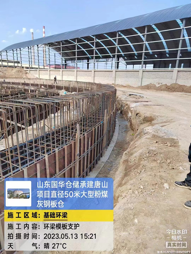 甘肃河北50米直径大型粉煤灰钢板仓项目进展